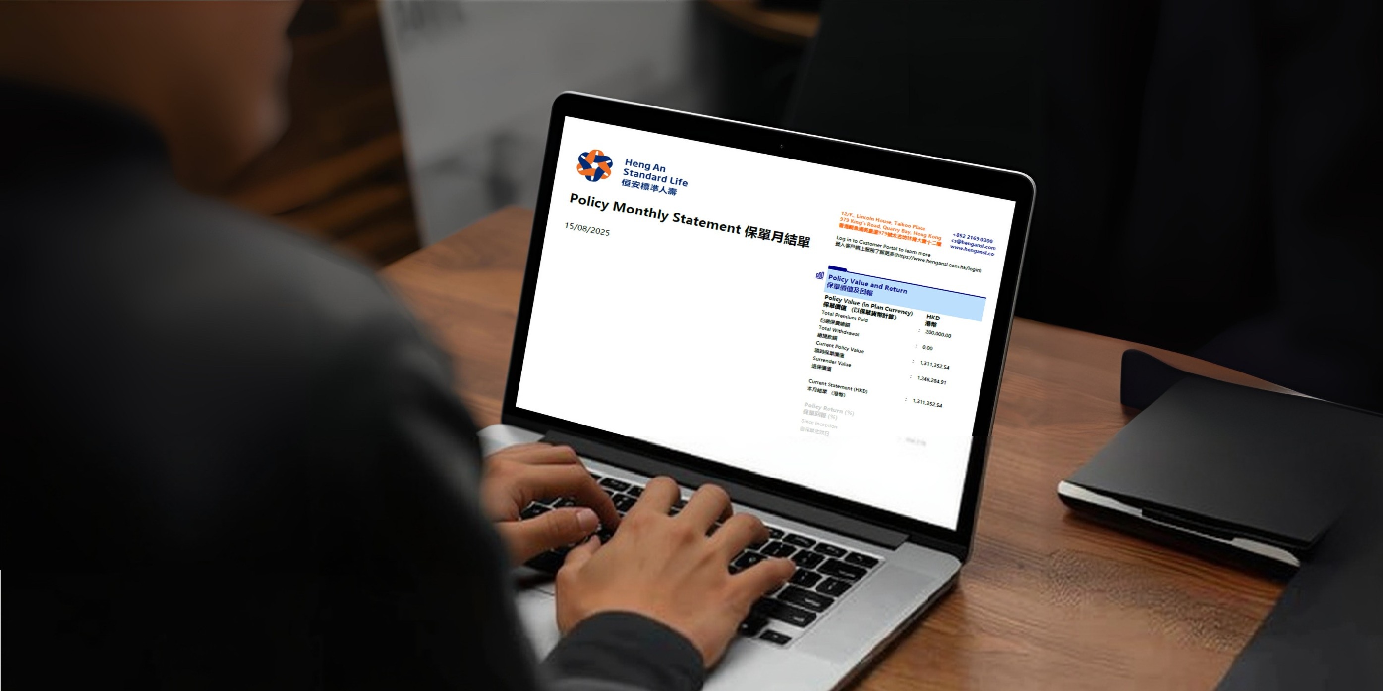 Heng An Standard Life